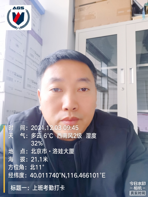 南山南的第三张照片--江西王婆说媒